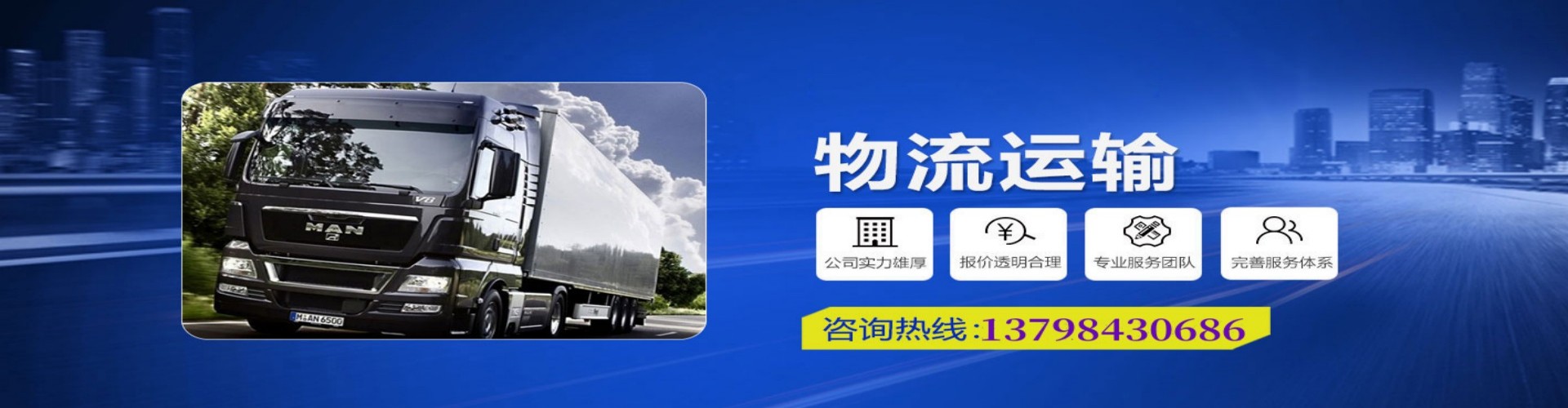 红星区到香港物流公司,红星区到台湾快递公司，红星区澳门货运公司